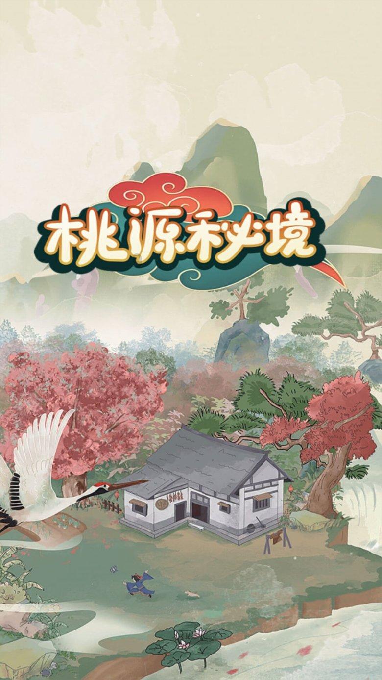 《河洛群侠传》铁砂掌残页位置介绍
