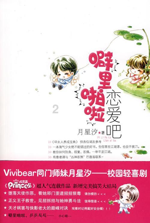 赓续前行,梅开二度,论邵阳胜行风行的强者修养