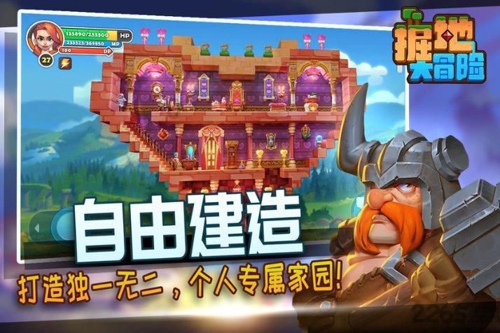 逗小猴开心系列186