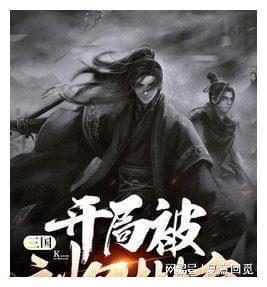 怦然星动