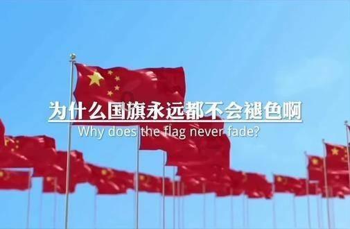 危险航线