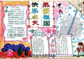 大话西游手游