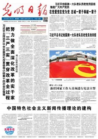 芭比一字肩