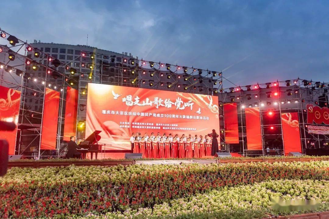 省委第五巡视组向赣州市反馈巡视情况