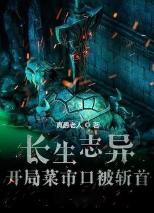 我和老公在很多事情上都会产生分歧，我该怎么办才好呢？游戏画面