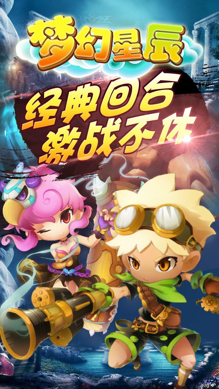 镇魔曲手游